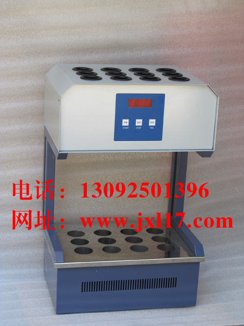 HCA101型標準消解儀12管